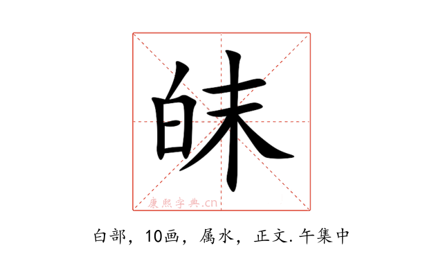 皌