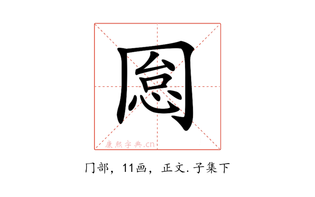 𠕡