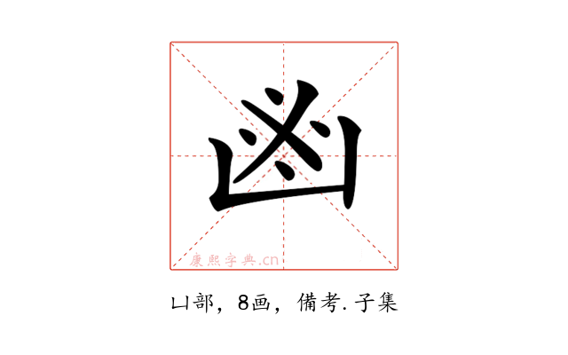 𠚍