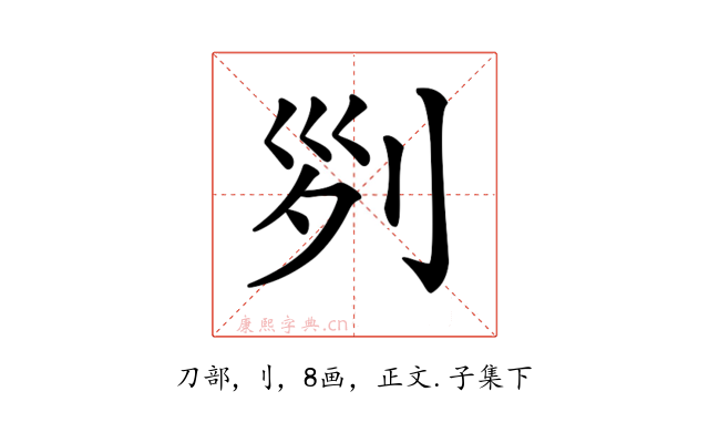 𠛱