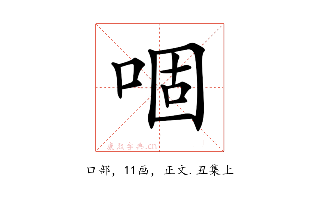 𠴱