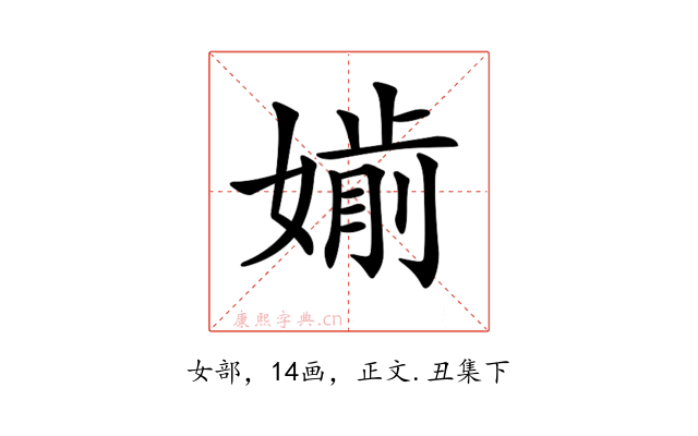 𡠡