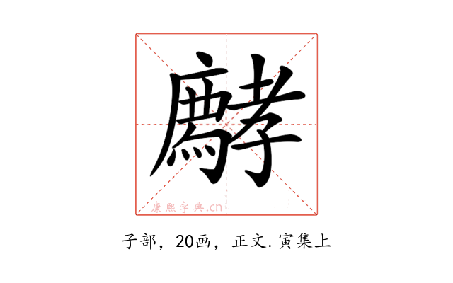 𡦱
