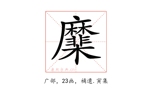 𢌑