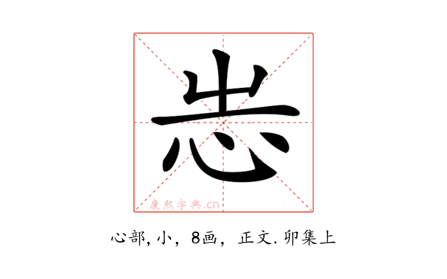 𢗍