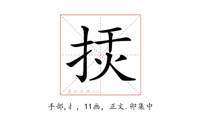𢭅