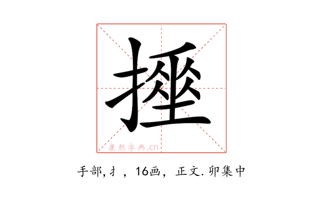 𢴹