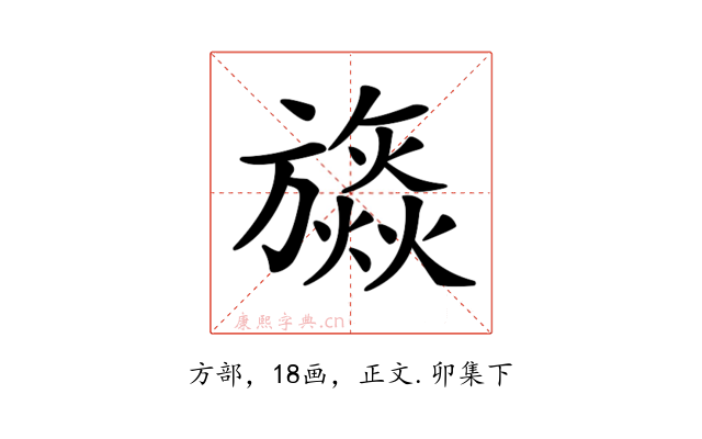 𣄡