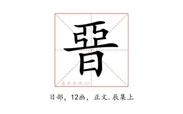 𣇩
