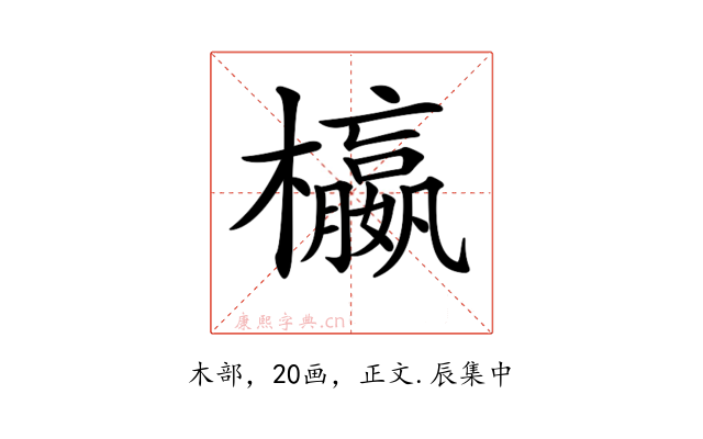 𣟅
