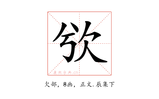 𣢍