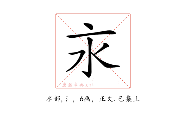 𣱵