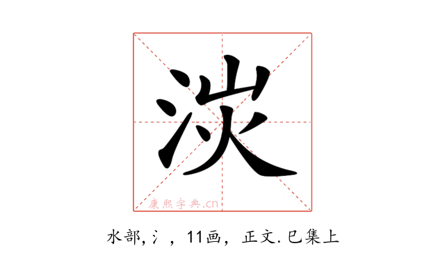 𣴽