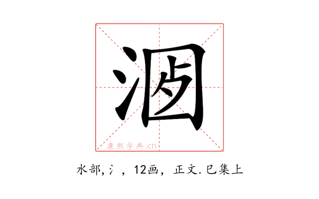 𣶡