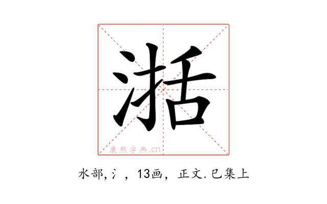 𣸅