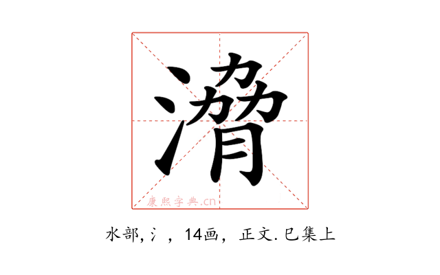 𣹩