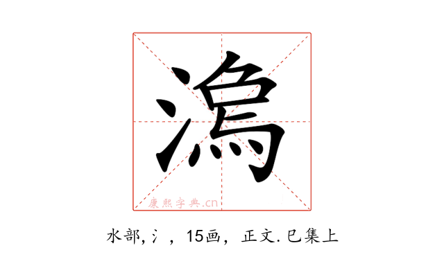 𣻍