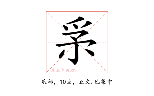 𤔍