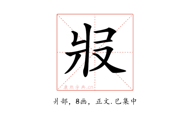 𤕱