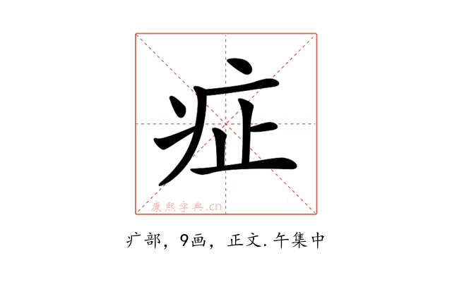 𤵁