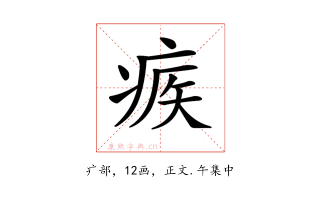 𤶥