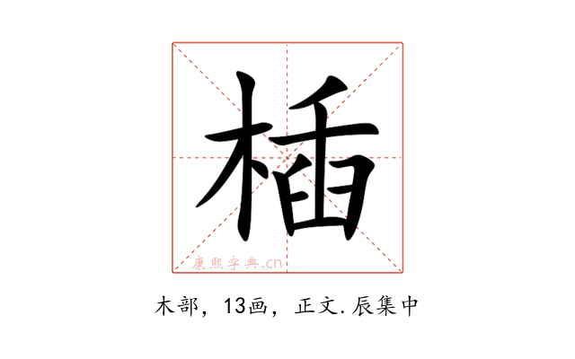 㮑
