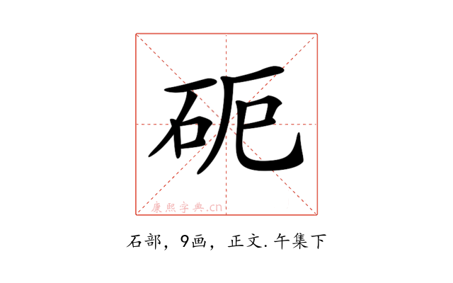 𥑉