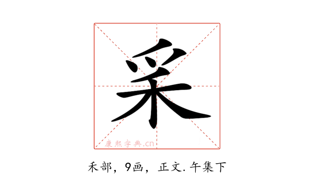 𥝩