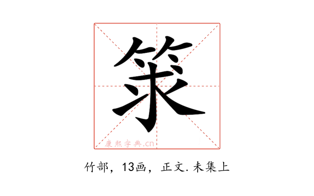 𥭑