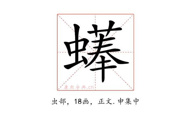 𧑑
