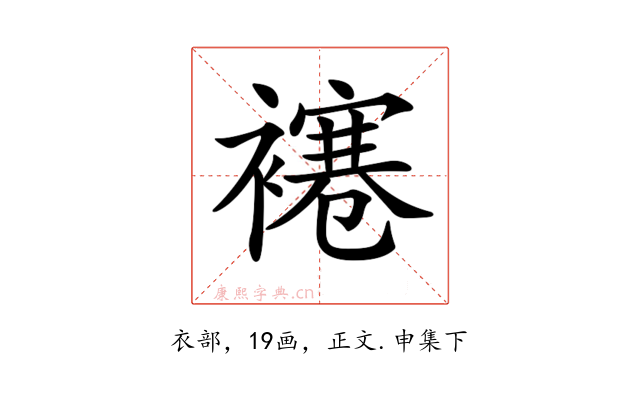 𧝱