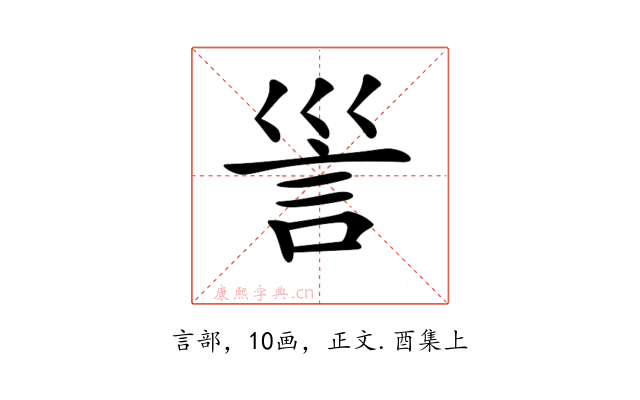 𧥥