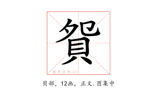 𧵍