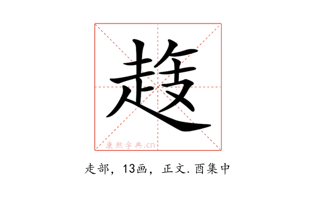 𧻝