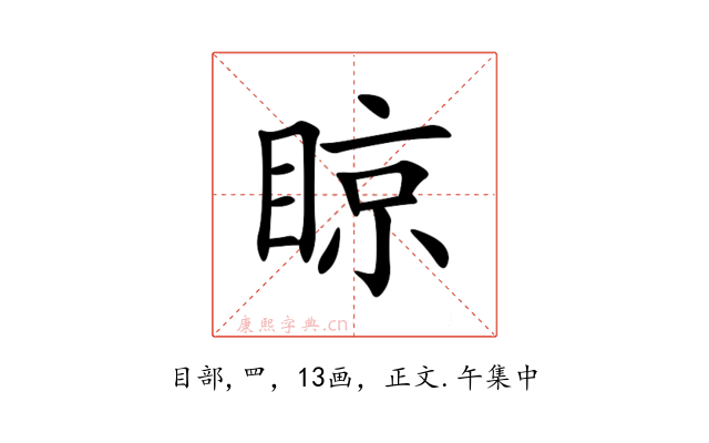 䁁