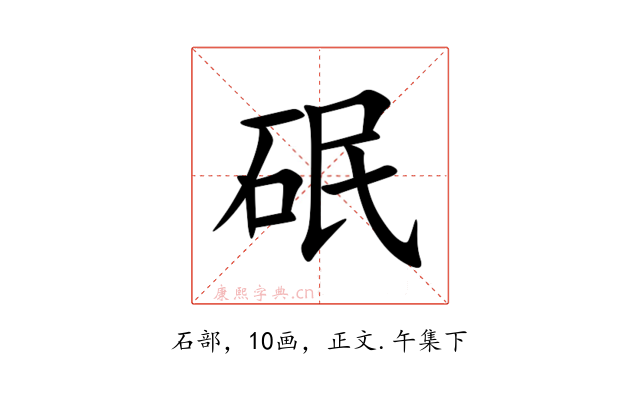 䂥