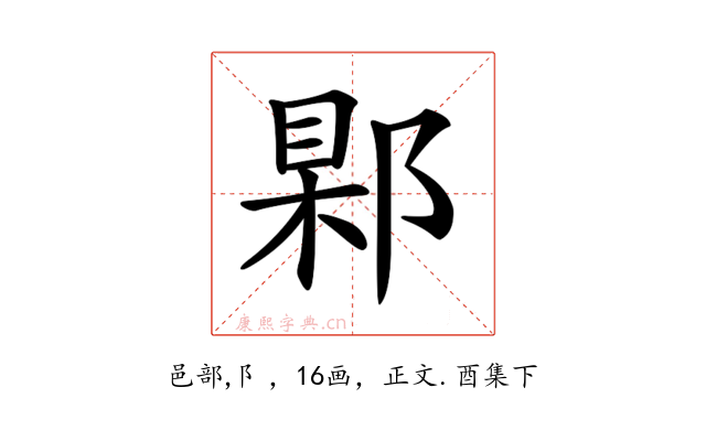 𨜑