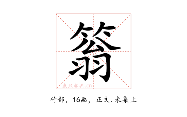 䈵