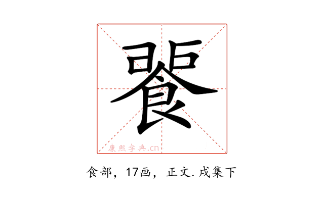 𩜕