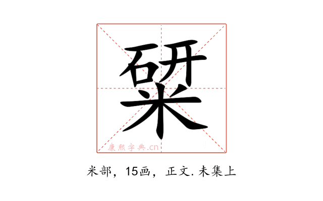 䊙