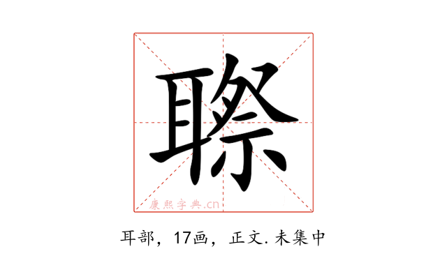 䏅