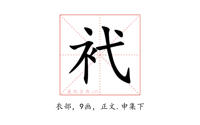 䘝