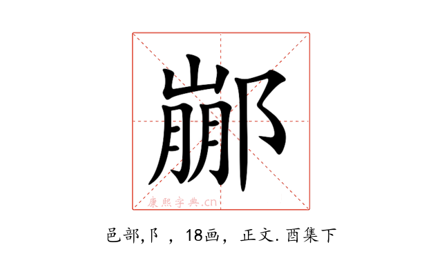 䣙