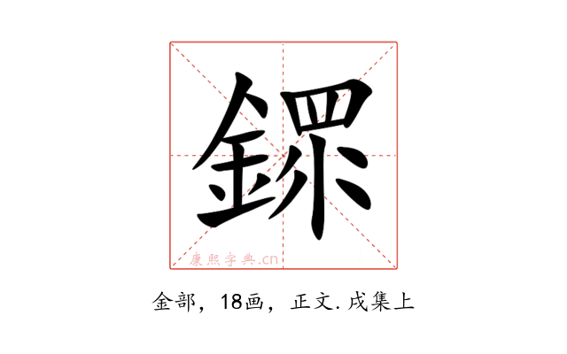 䤽