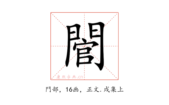 䦡