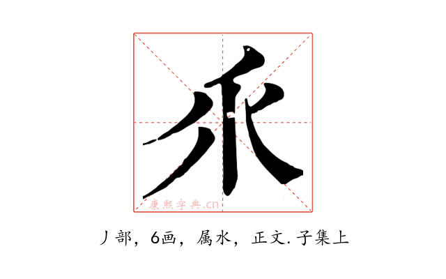 乑