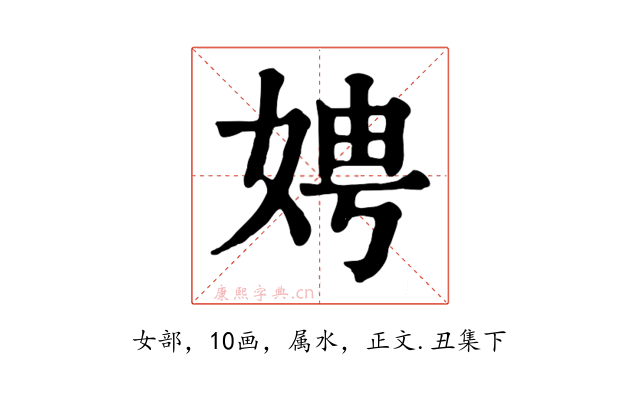娉