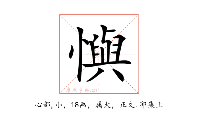 懙