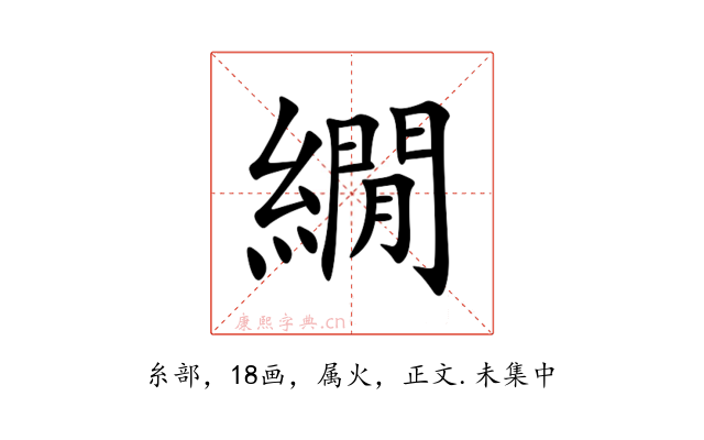 繝