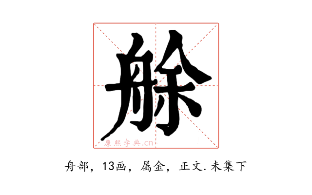 艅